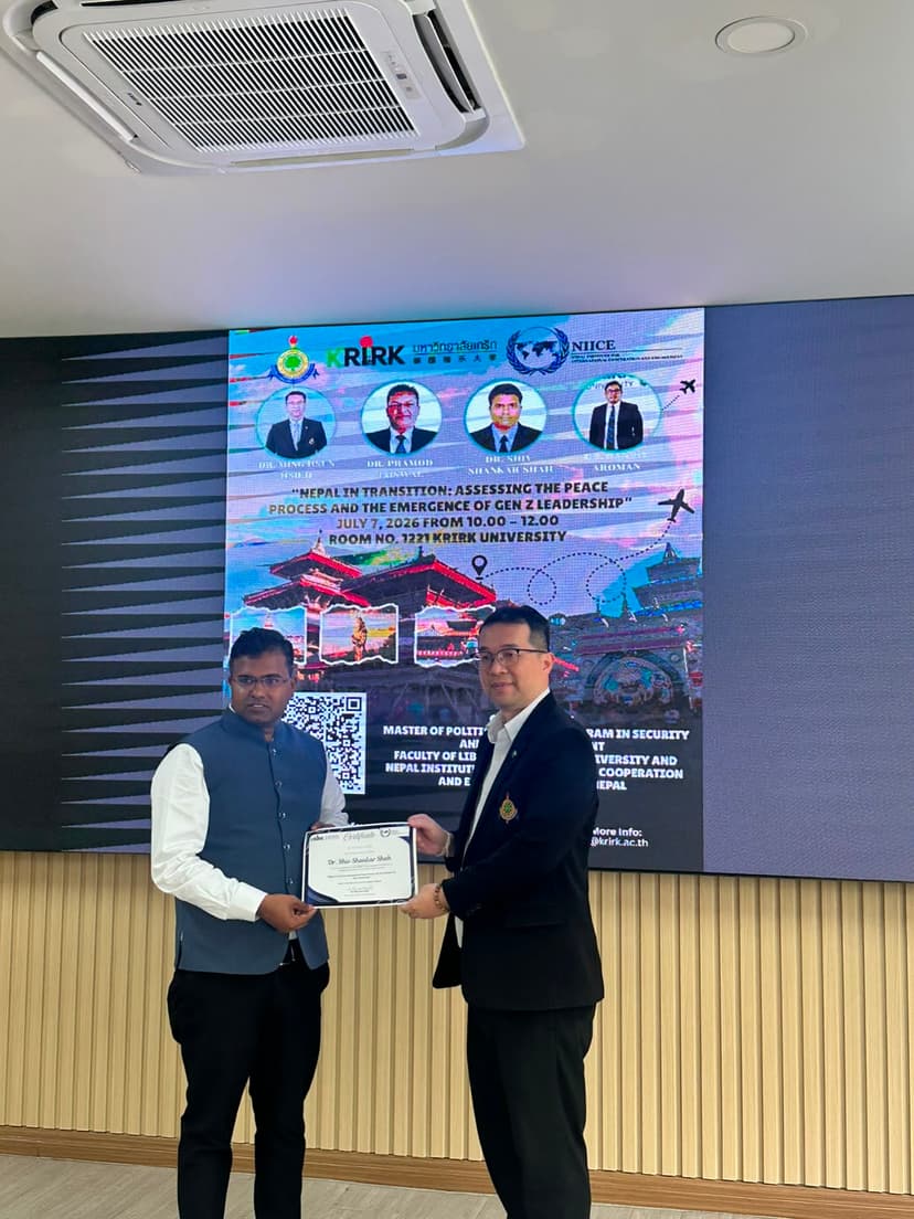 Recognition Event